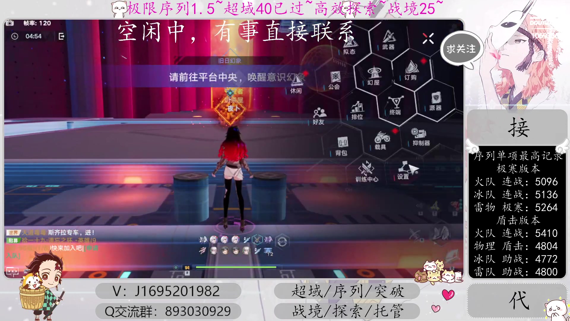 【2023-01-07 13点场】涤花醉凡尘：超域40已过！序列1.5！