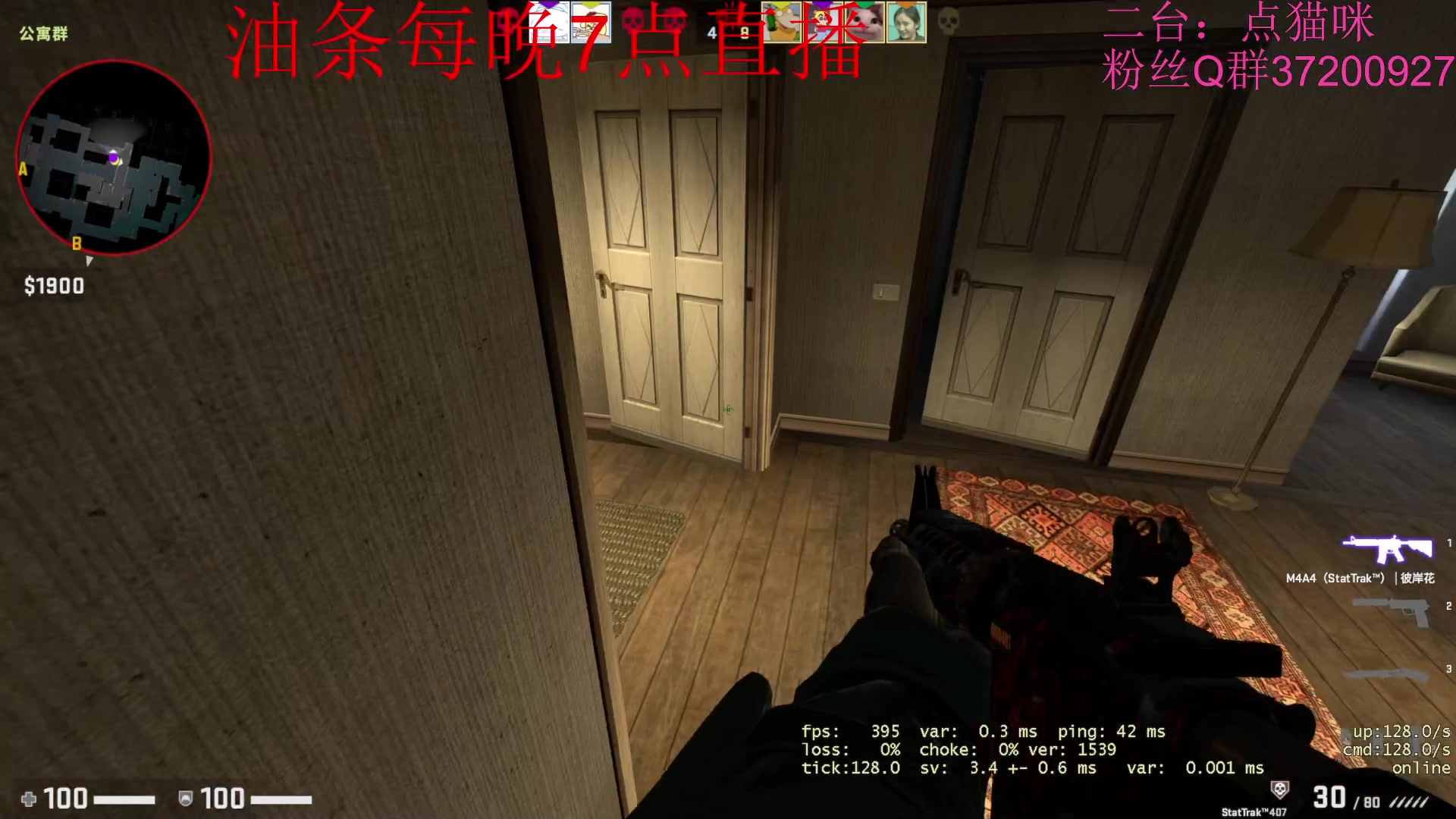 【2023-01-10 15点场】主播油条：二台上线：GOGO！