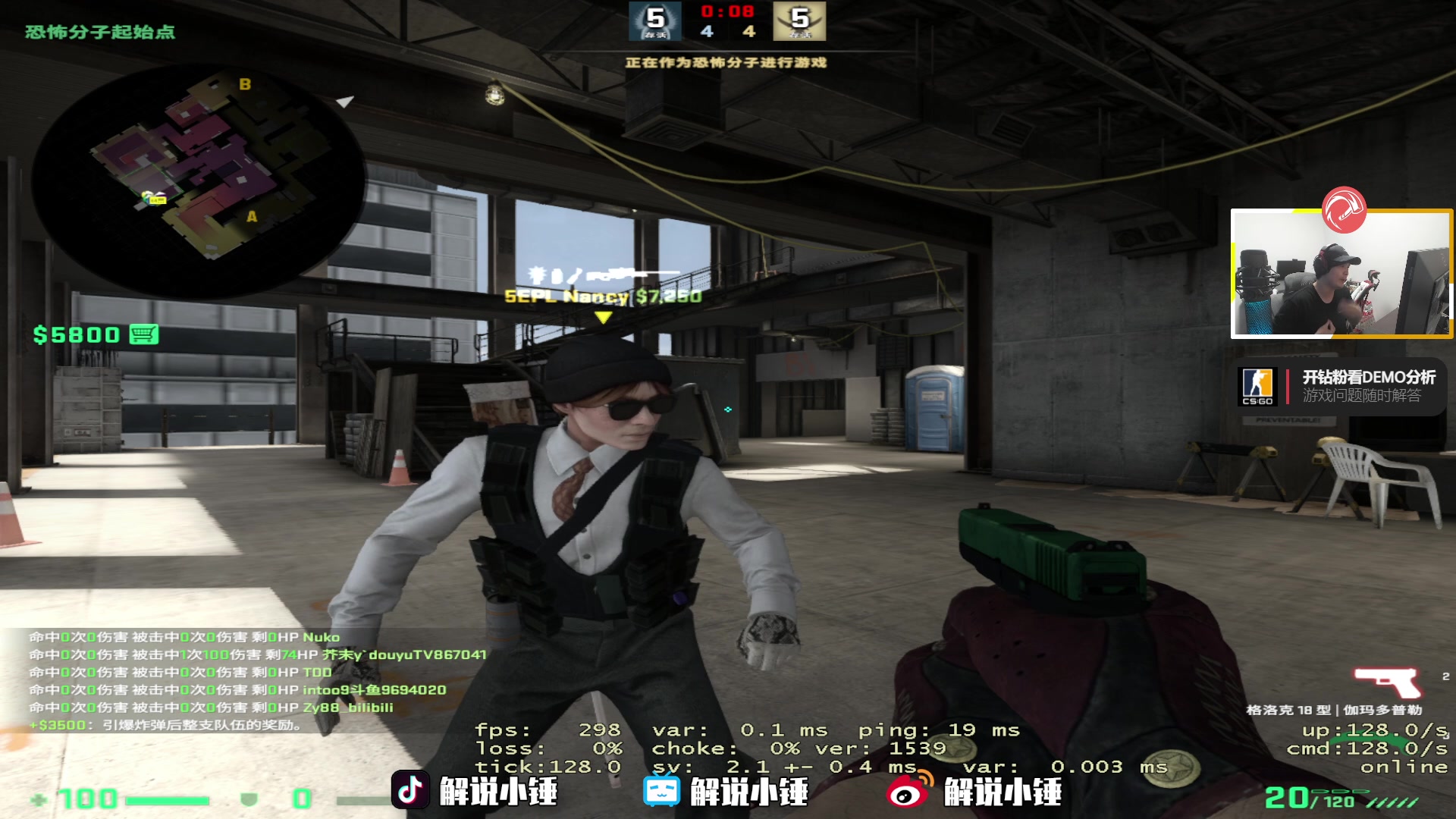 【2023-01-09 23点场】CSGO解说伟伟：双倍 今天只打CSGO