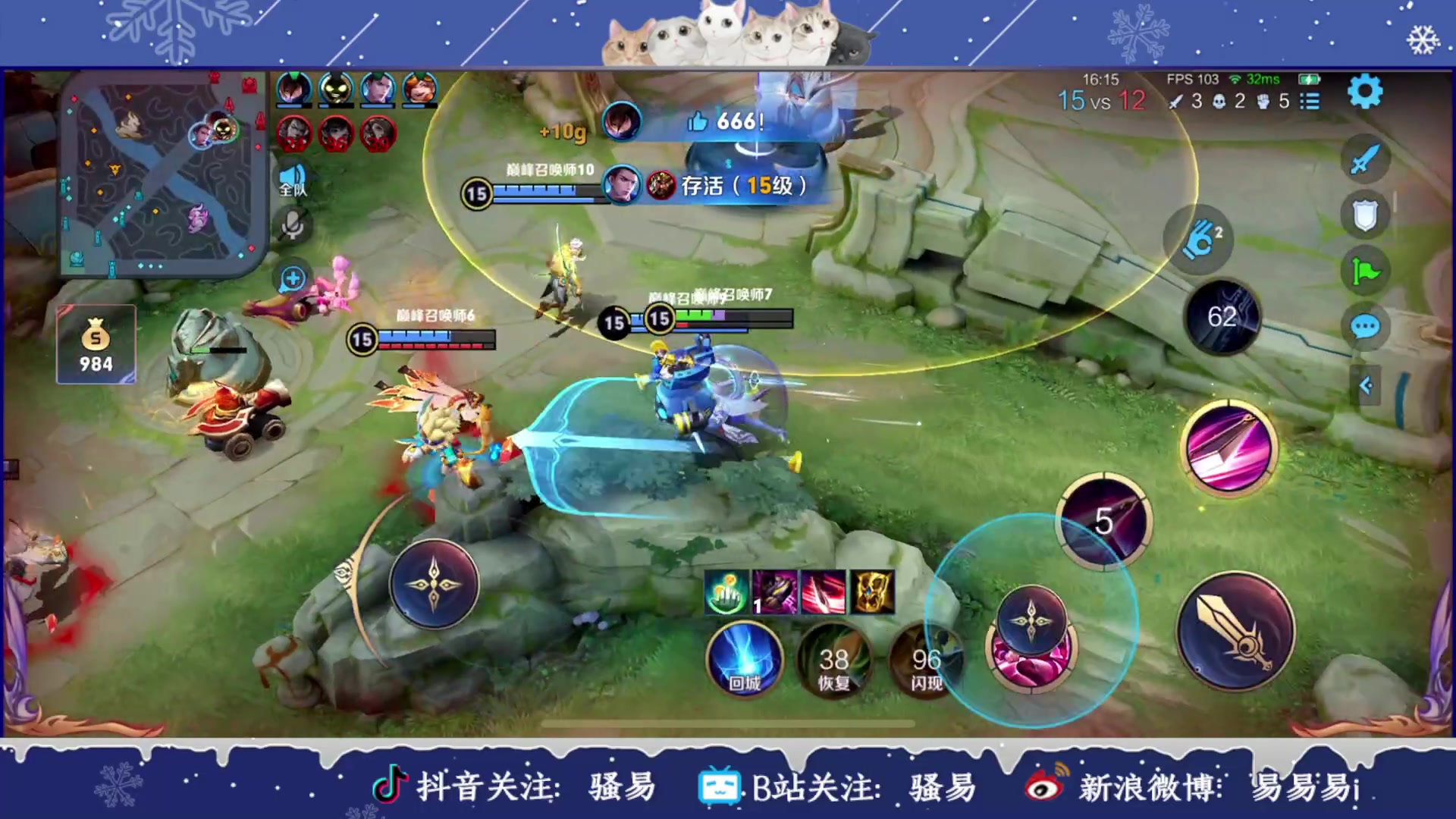 【2023-01-09 22点场】骚易丶：新赛季巅峰赛 2207607