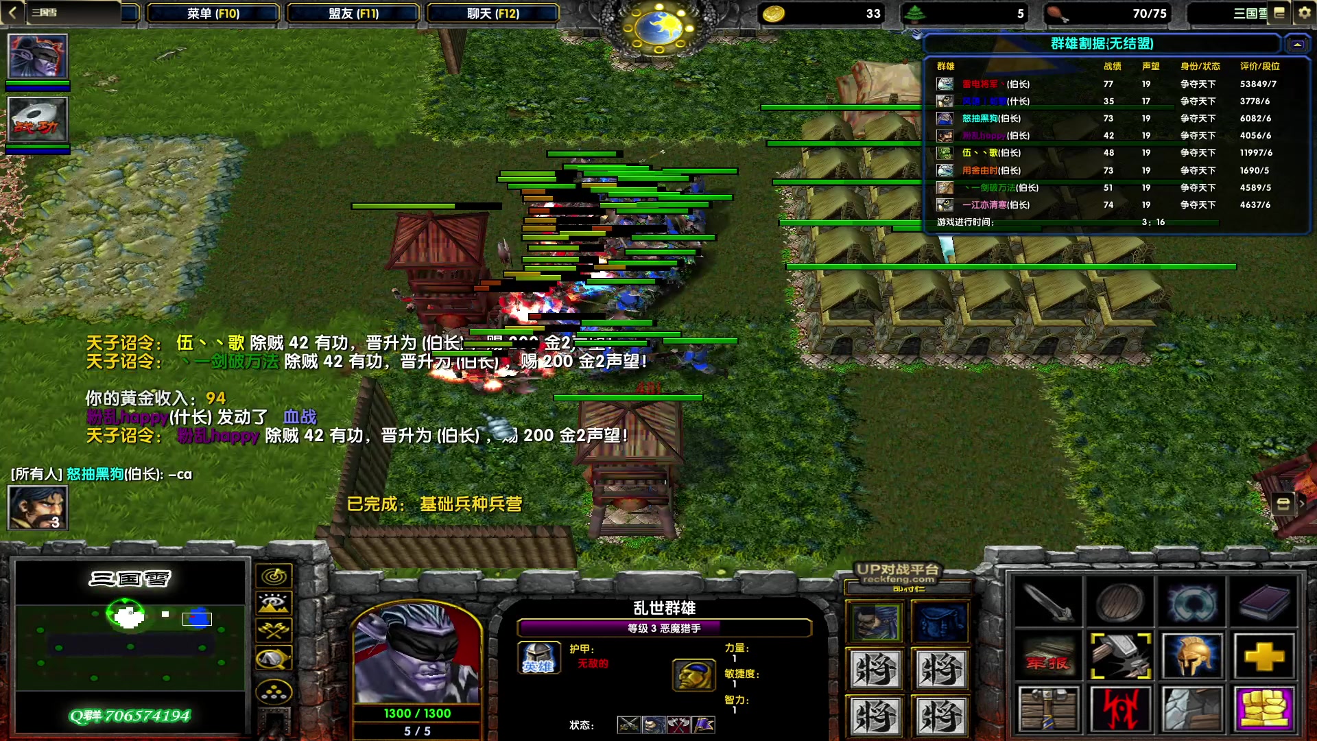 【2023-01-08 20点场】余贰人：3：雷！电！将！军！