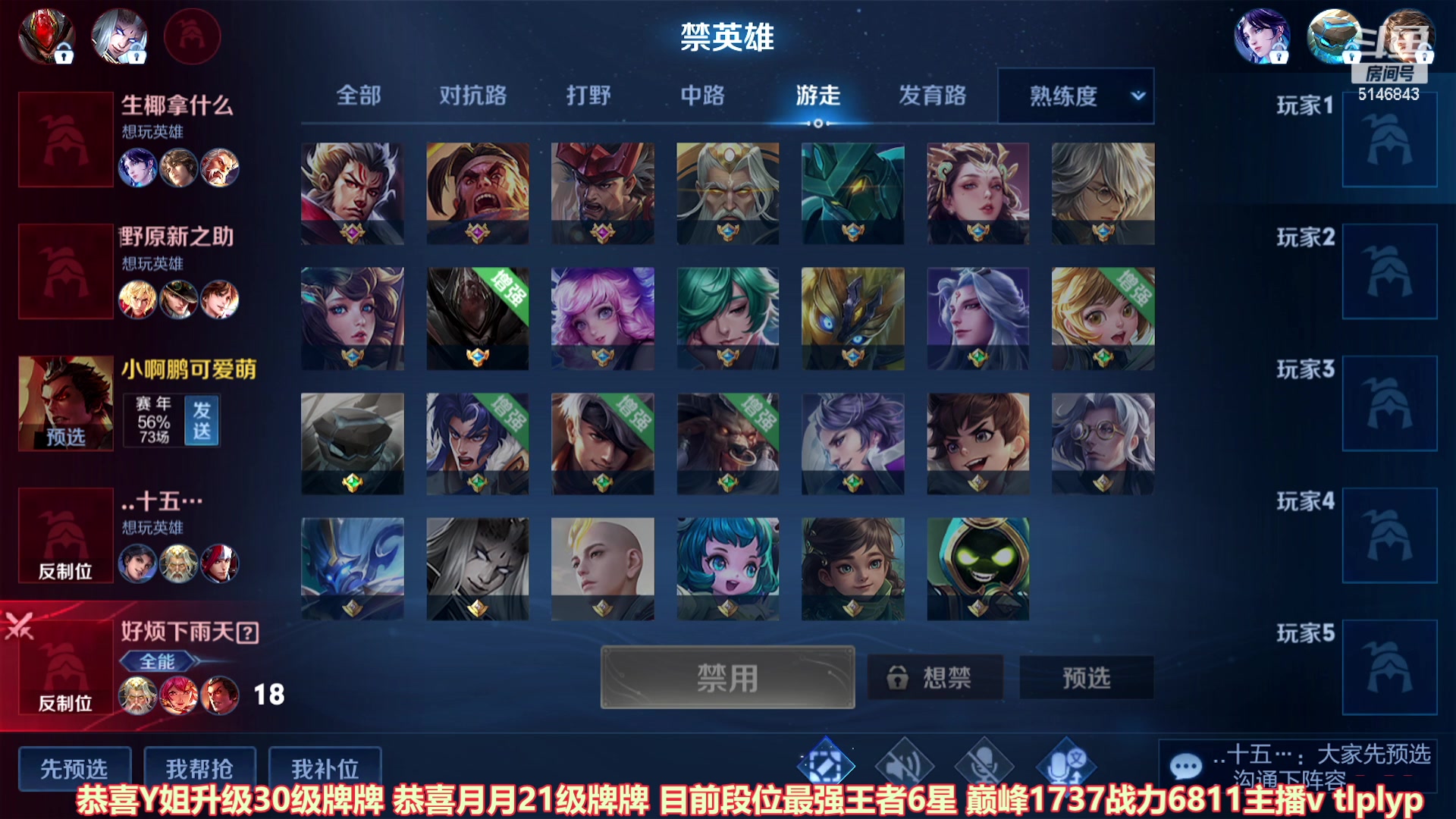 【2023-01-10 11点场】小啊鹏Zz：冲击国服吕布 死3次请举报