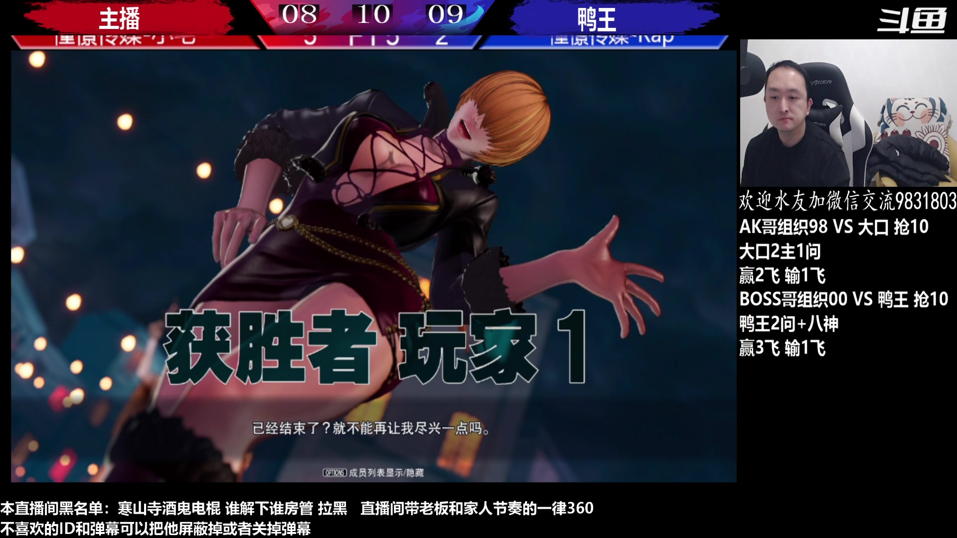 【2023-01-09 23点场】武汉程龙：程龙：憧憬传媒独家冠名！