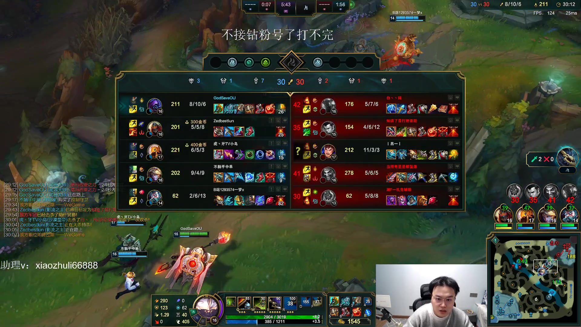 【2023-01-10 01点场】jjking剑姬：重回巅峰峡谷已王者！