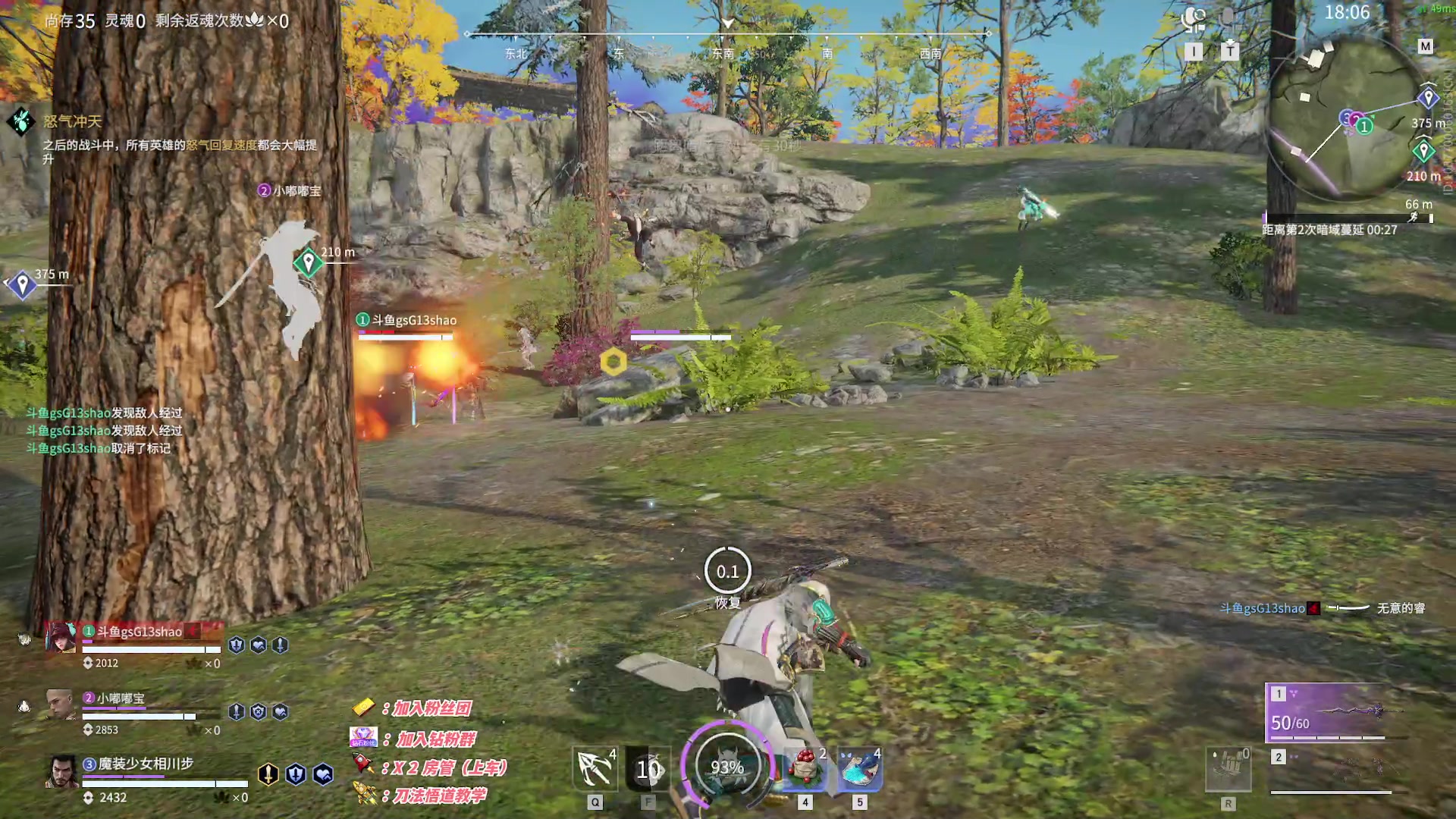 【2023-01-09 21点场】sysyu：【sy】：三排战神把鸡模式！！