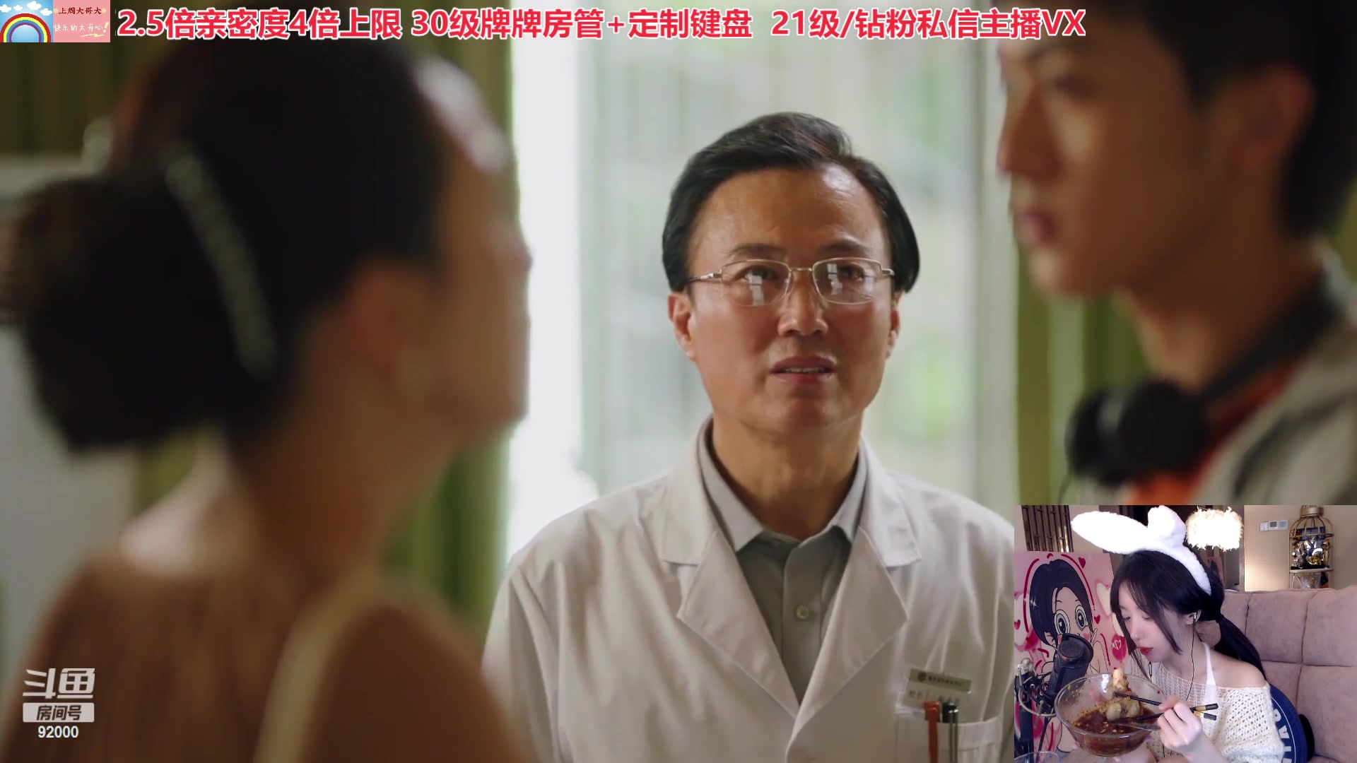 【2023-01-10 20点场】呆妹儿小霸王：【钻粉2.5倍】：今天你支配主播了吗
