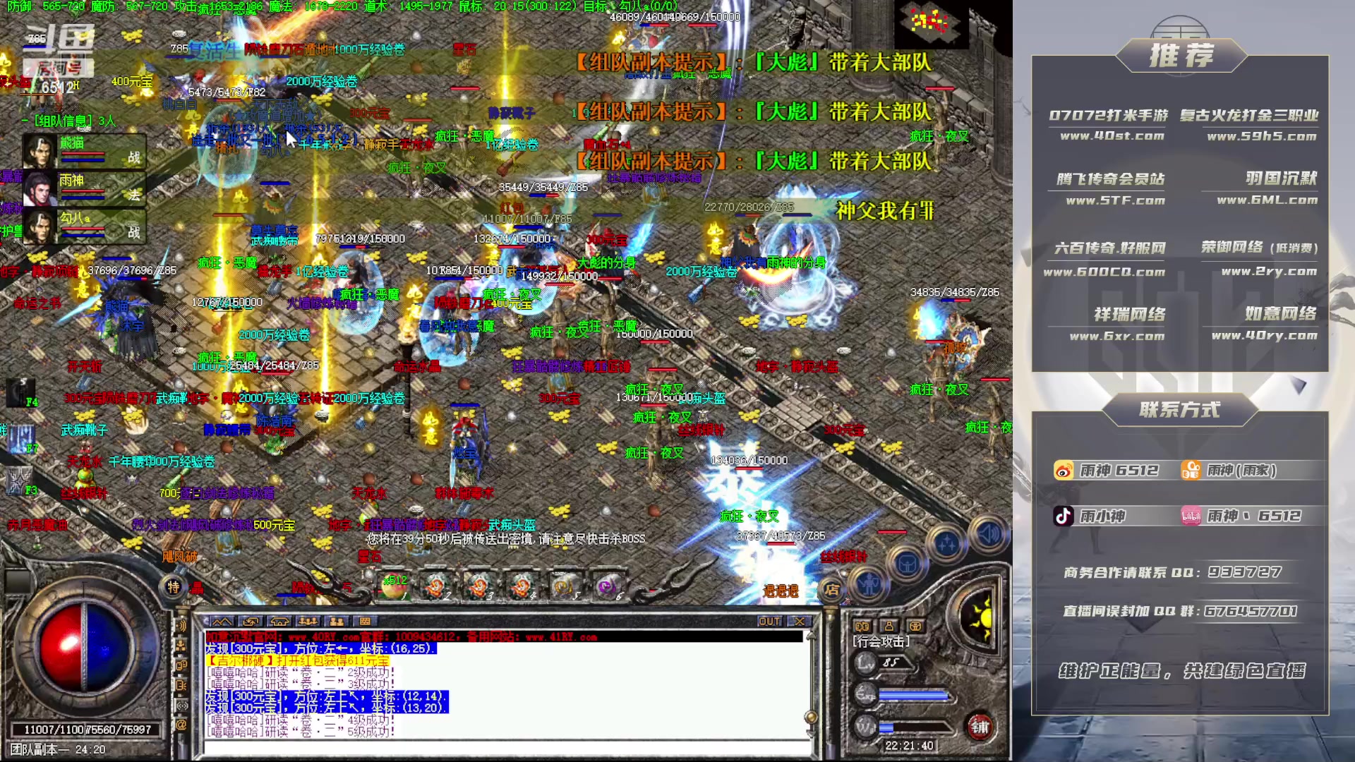 【2023-01-09 21点场】雨神丶：如意沉默搬运中！