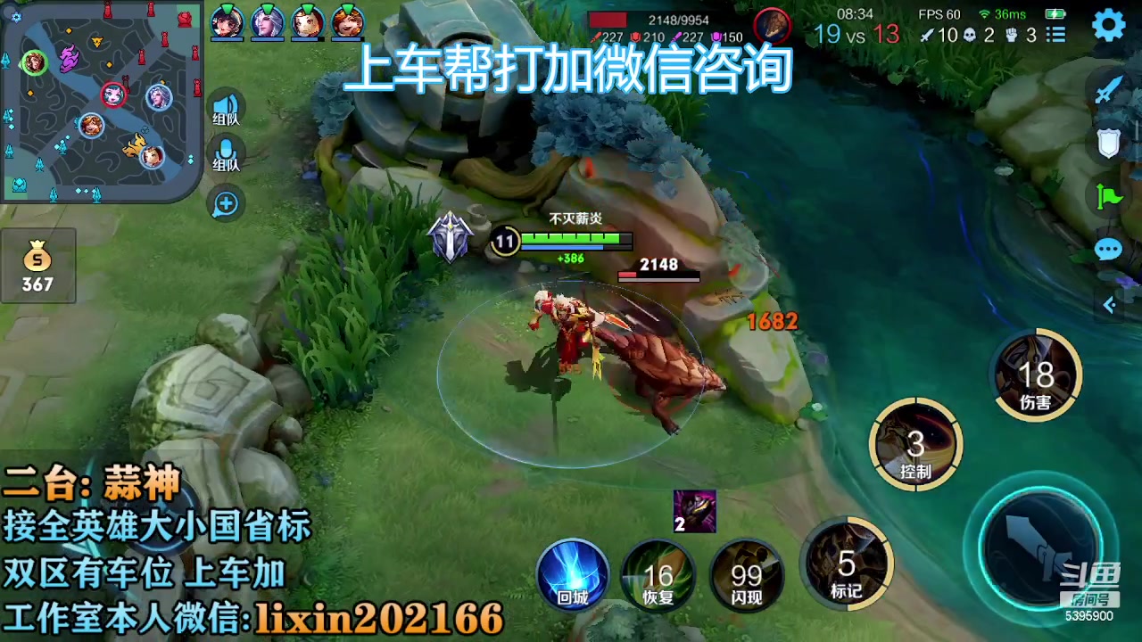 【2023-01-10 15点场】A老回：有车位 国服露露带粉上车