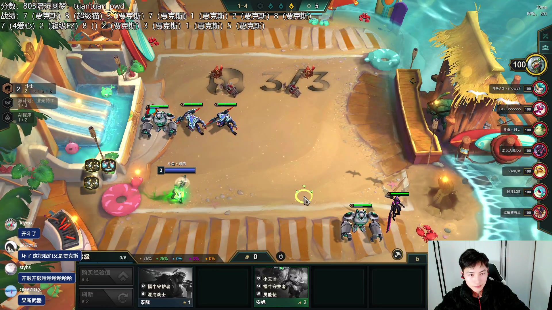 【2023-01-10 01点场】迅哥丶雨霖铃：火力全开冲第一！