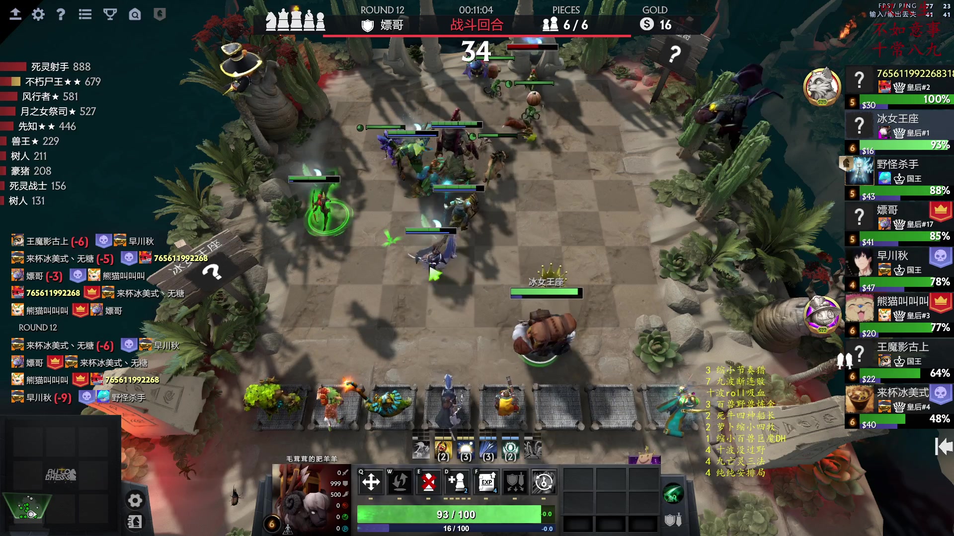 【2023-01-09 21点场】叫我混子丶：皇后局！重生之我是#1。