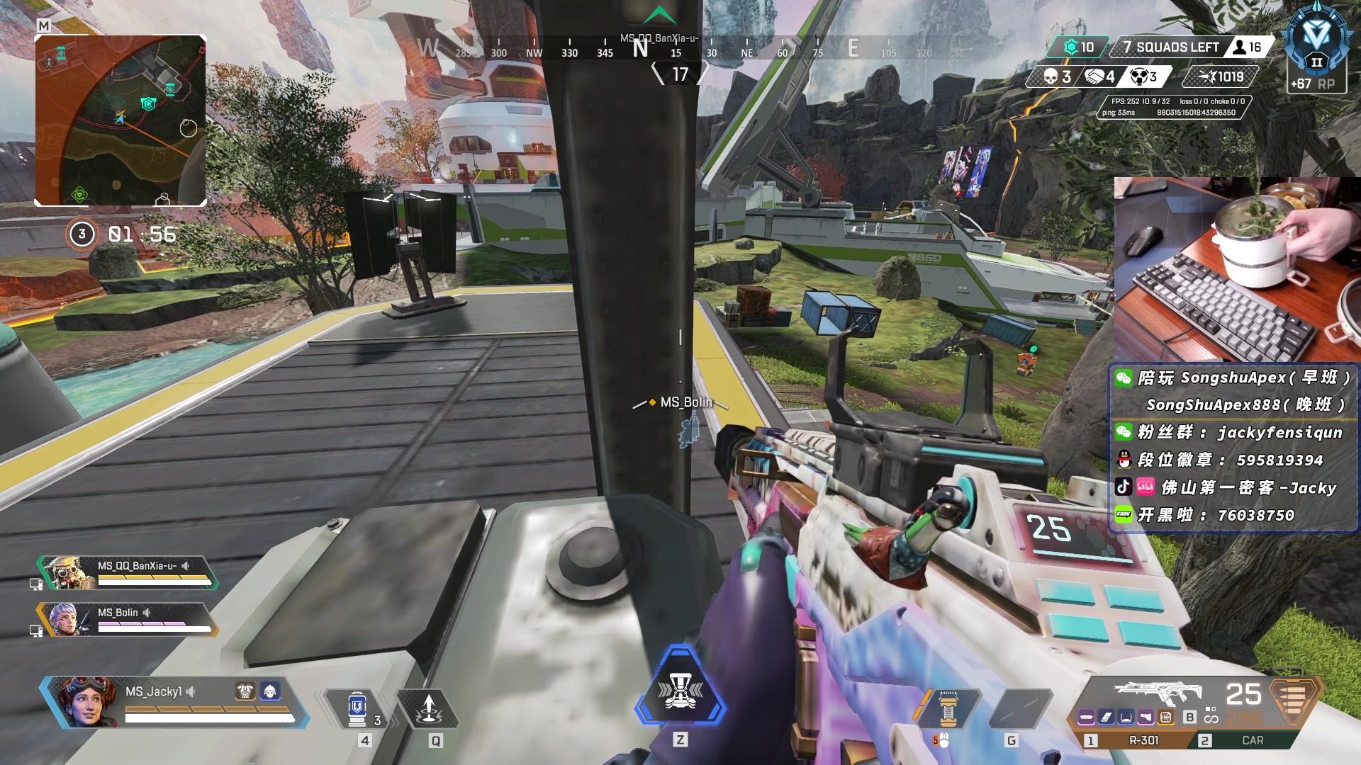 【2023-01-09 21点场】Jackyar：APEX极速版！