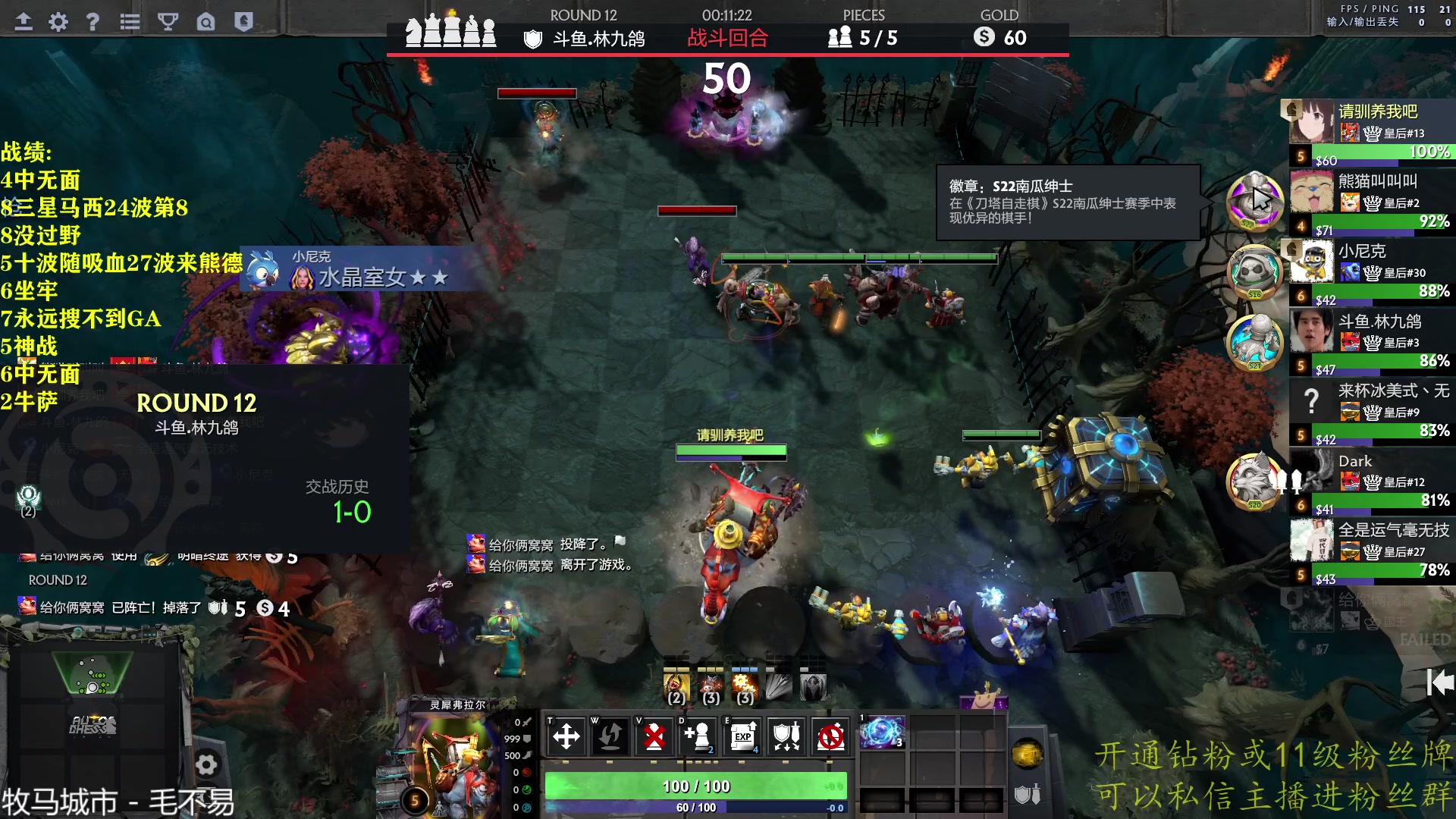 【2023-01-10 20点场】棋迷iluhr：来这里听歌就好了.Day95