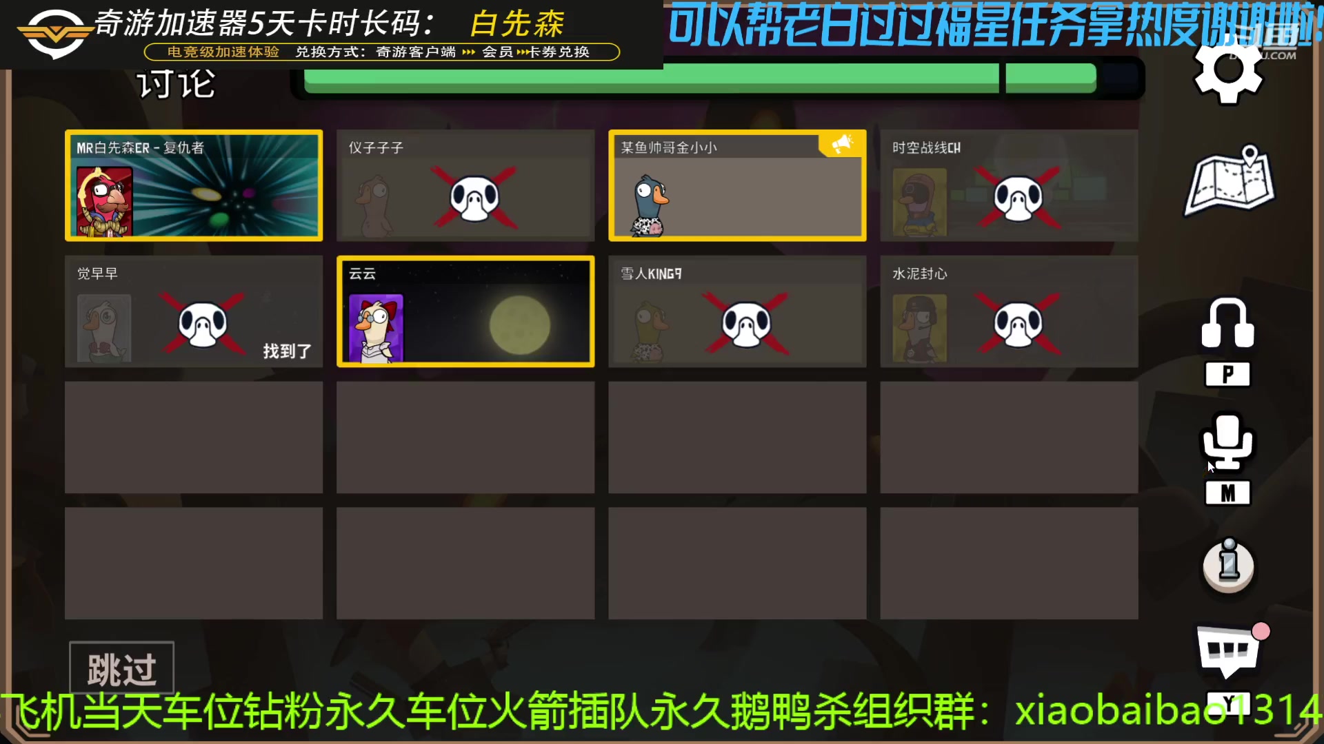 【2023-01-10 01点场】Mr白先森er：老白：水泥封心！玩不了一点！