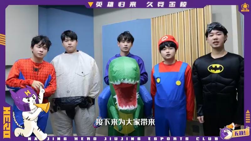 03-Hero【还给他们世界】