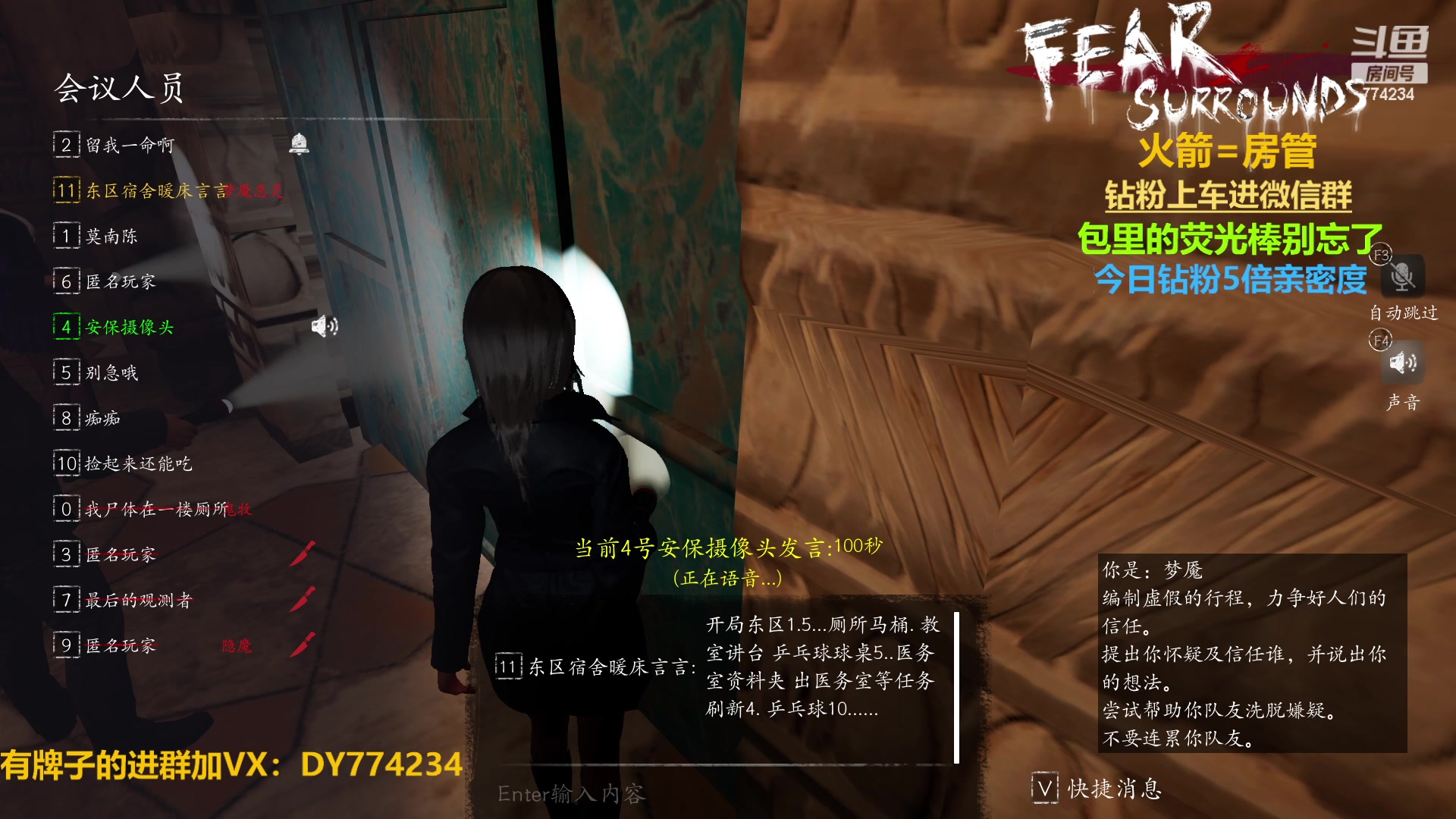 【2023-01-09 22点场】谎言言0V0：【言桑】恐惧之间.今天钻粉5倍