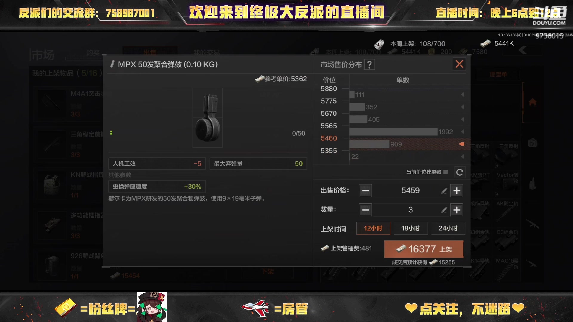 【2023-01-10 21点场】终极大反派喵：小反派 （ᗜ ‸ ᗜ）​