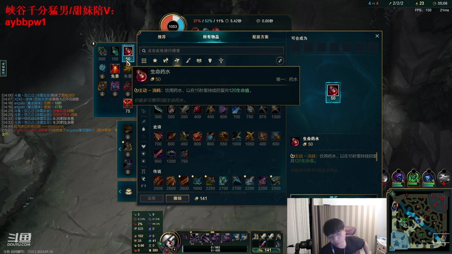 【2023-01-10 18点场】微笑：微笑：峡谷之巅上分！