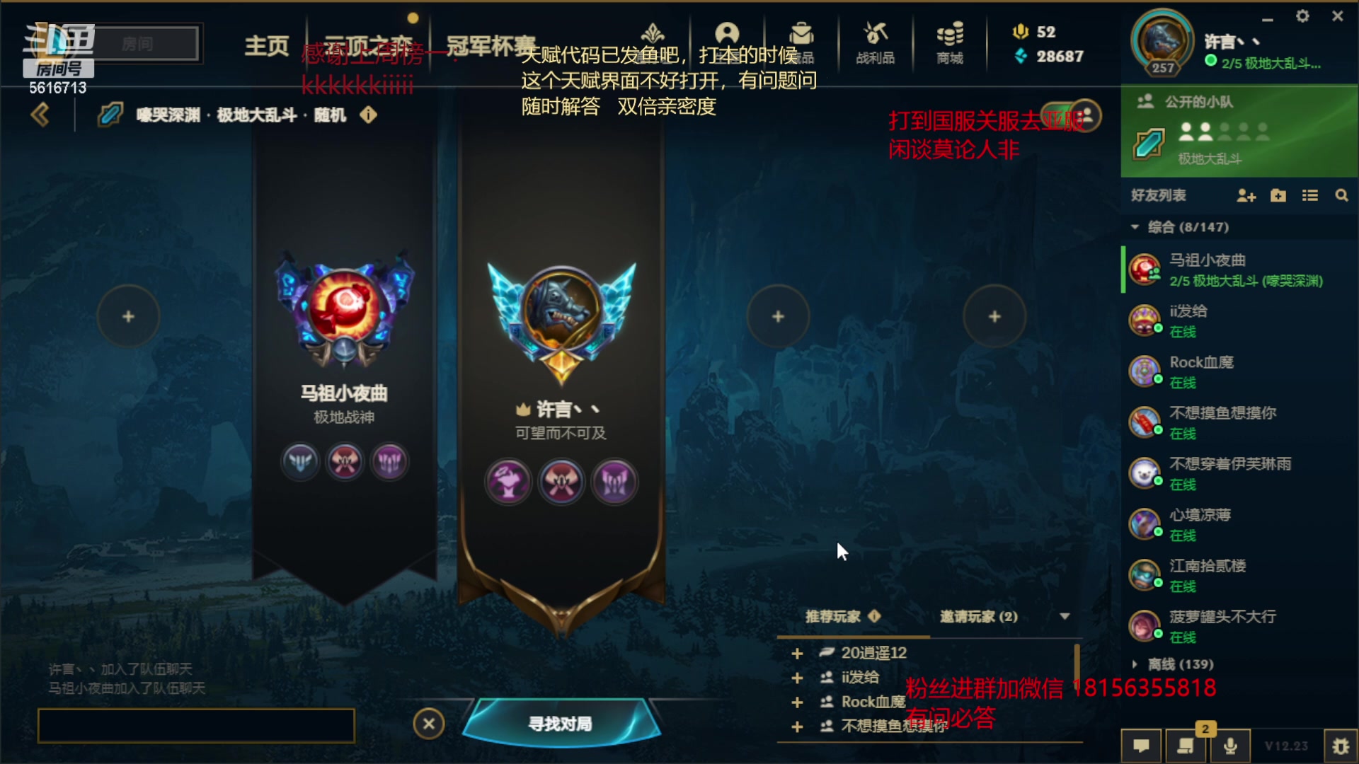 【2023-01-09 07点场】许言0407：许老板：恶魔猎手大秘境