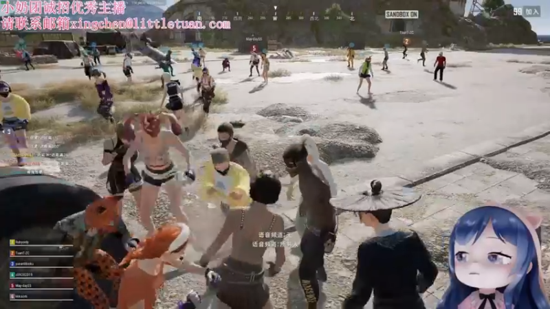 单车战神就这样陨落了~