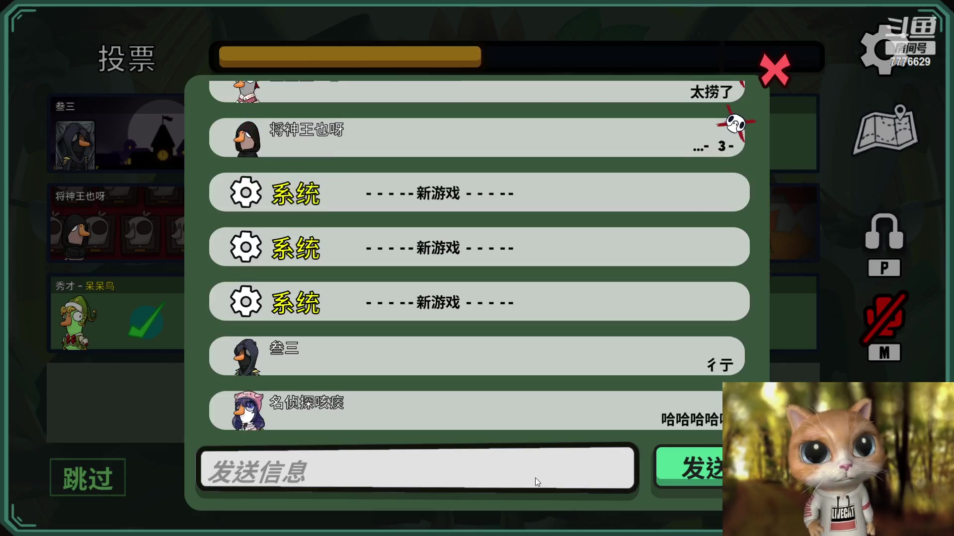 【2023-01-09 19点场】秀才冷男：【小奶团】满血复活！冲冲冲~