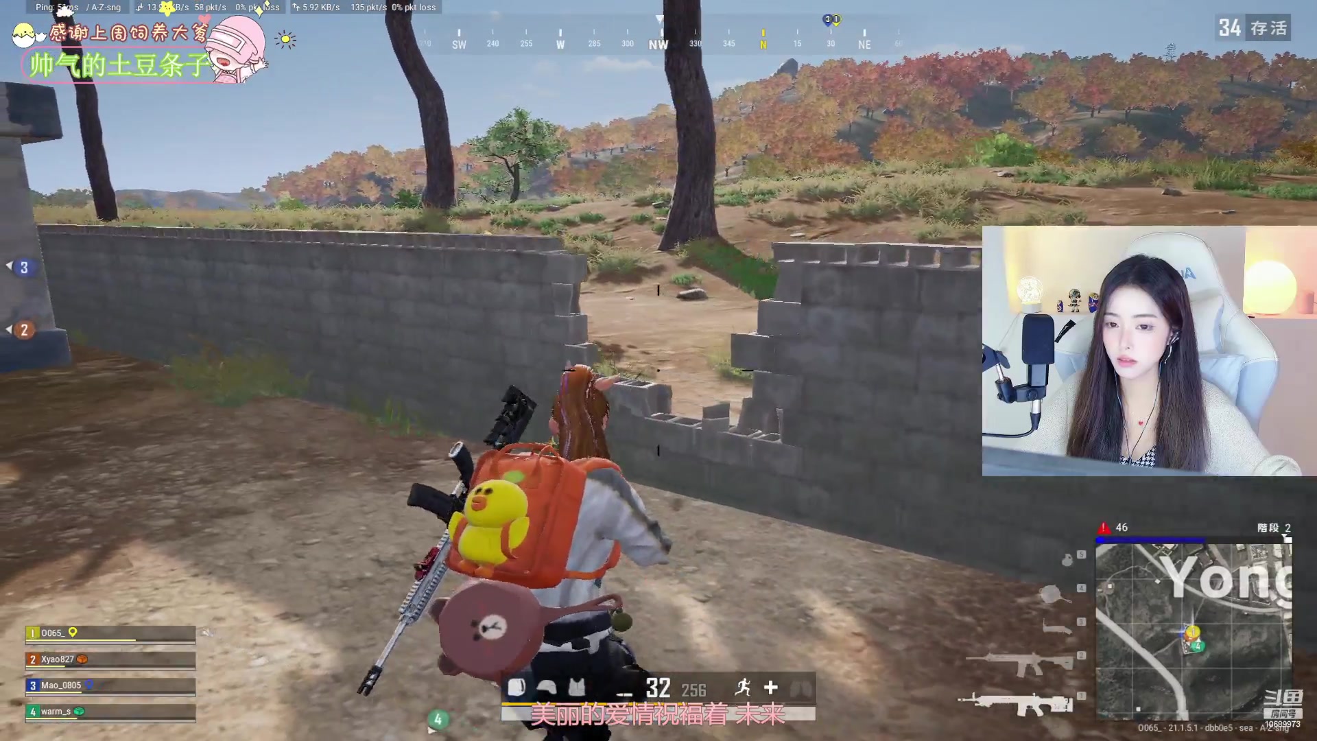 【2023-01-10 00点场】花桑丶065：嘿嘿，今天是格子靓女！