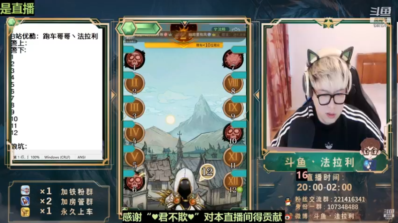 【2023-01-10 13点场】法拉利的直播间：鹅鸭杀—狼人杀明星局