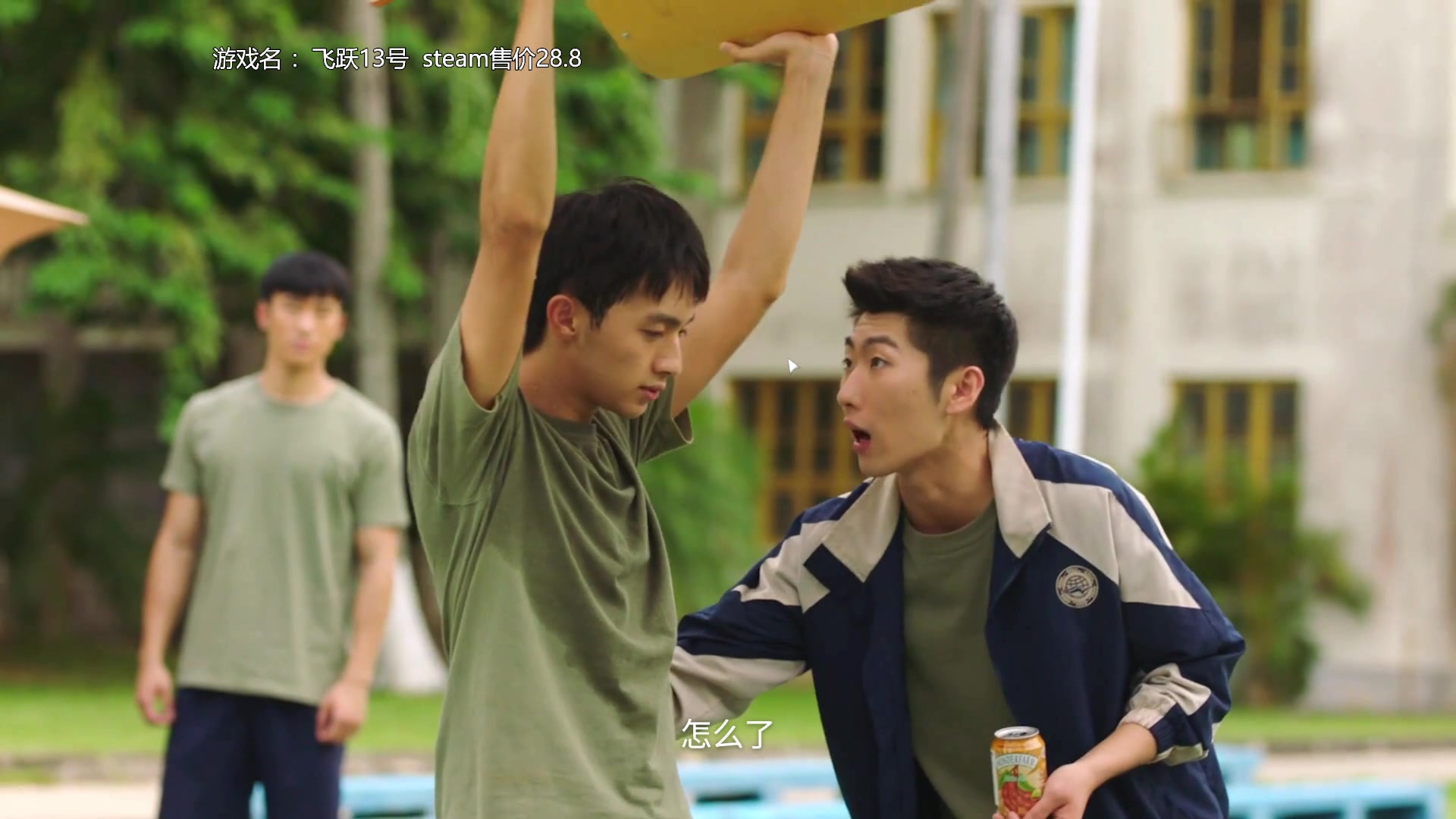 【2023-01-09 16点场】波波菜呀：新游戏 飞跃13号房