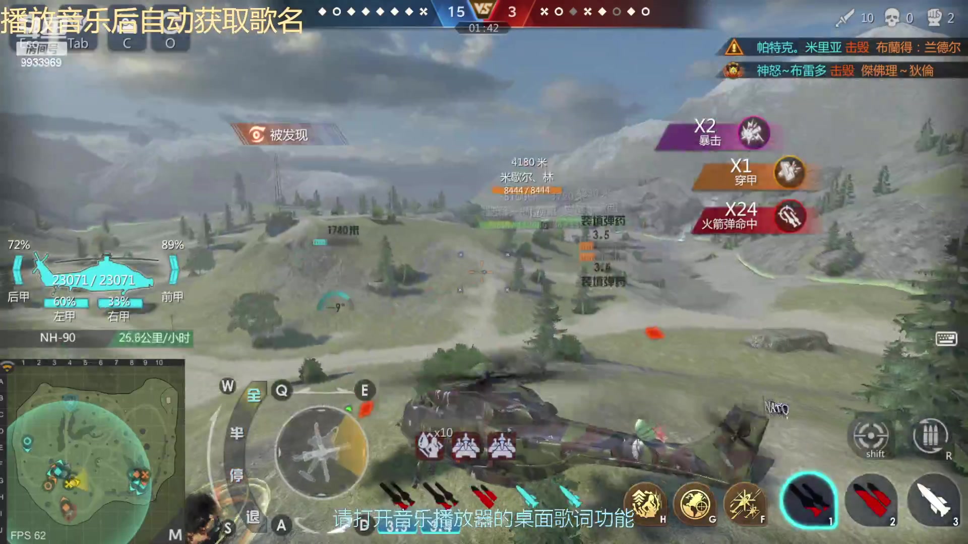 【2023-01-08 18点场】神怒布雷多：神怒布雷多的直播间