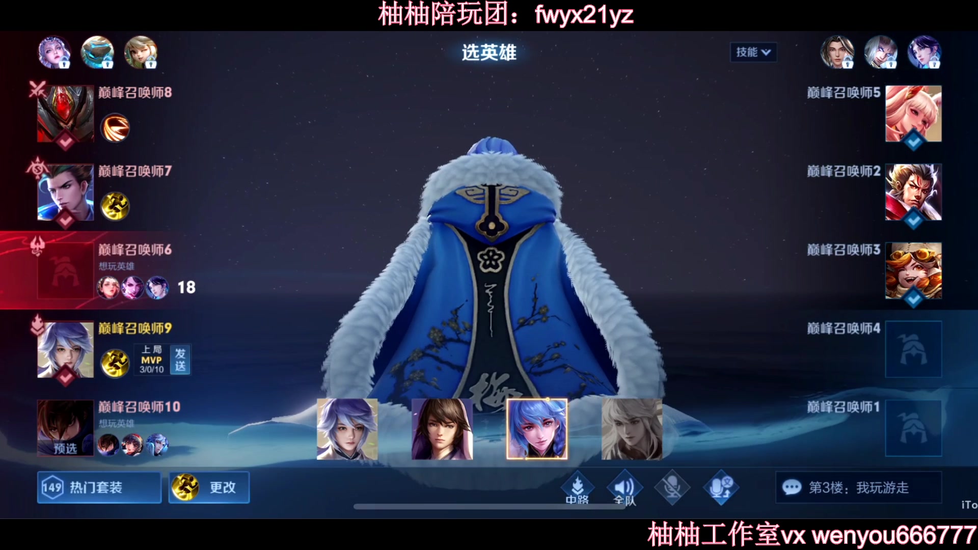 【2023-01-10 20点场】温柚：赛季初冲巅峰赛前十！冲冲冲