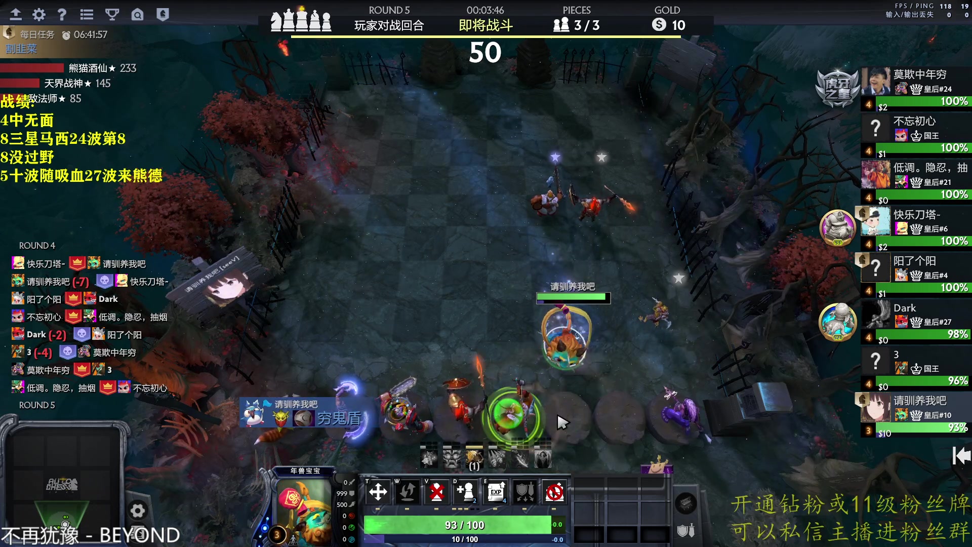 【2023-01-10 16点场】棋迷iluhr：来这里听歌就好了.Day95