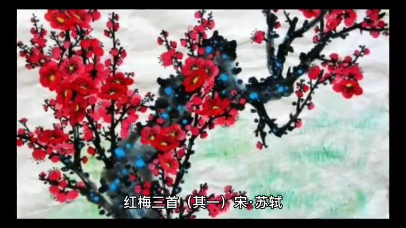 古诗词文化2