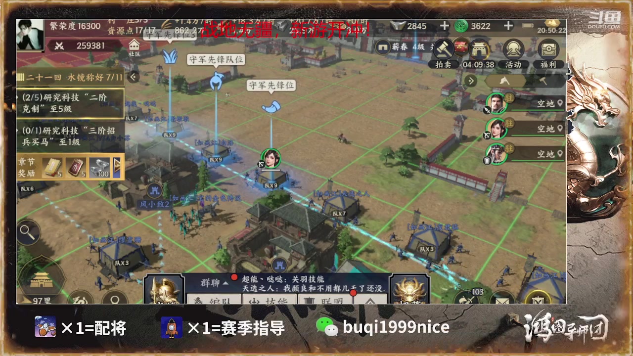 【2023-01-09 20点场】钱某剑指苍天：2023新年好诸位！