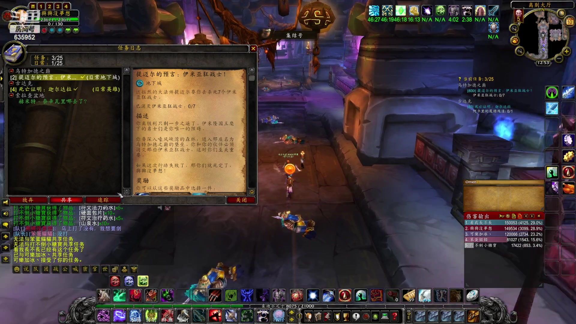 【2023-01-10 12点场】兴兴的梦想：火锤，伊佛斯，休闲下！635952