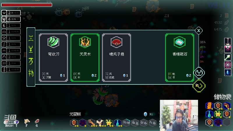 【英雄联盟】东北大鹌鹑的精彩时刻 20230110 00点场