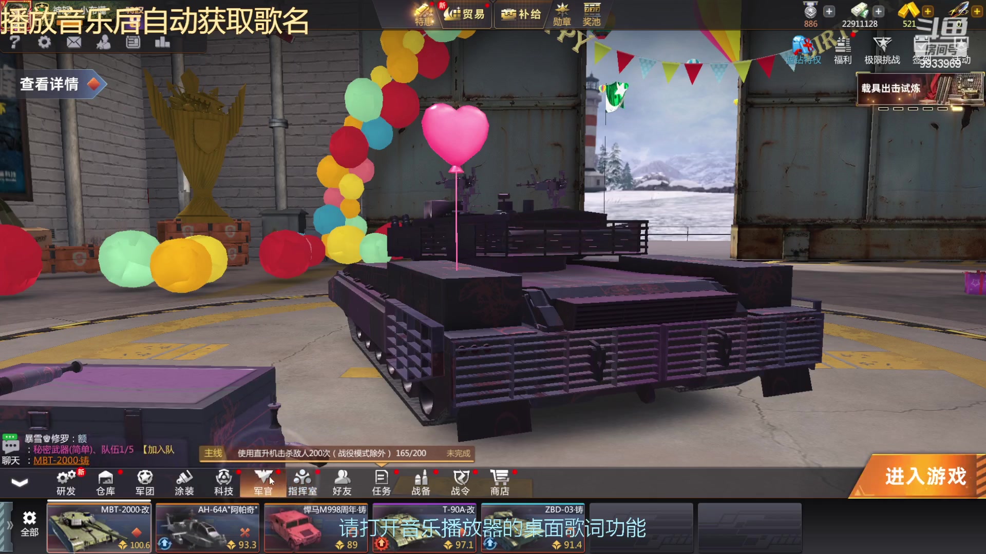 【2023-01-07 22点场】神怒布雷多：神怒布雷多的直播间