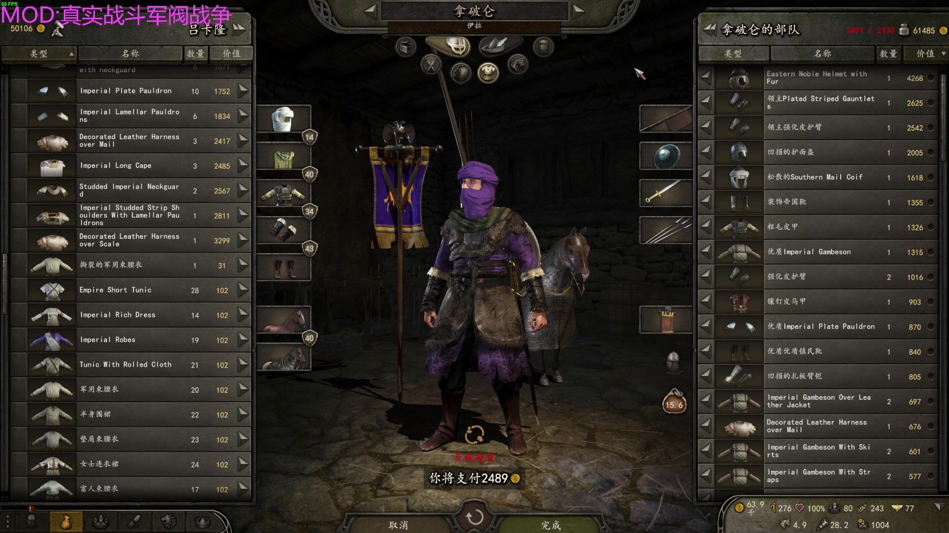 【2023-01-10 01点场】左蛋奴右一库：骑砍2：平凡小兵浪迹乱世