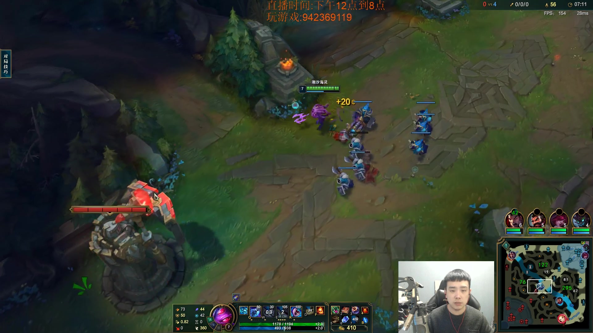 【2023-01-10 19点场】LOL丶摇摆：先攻鱼人公式化打法.嘎嘎乱杀