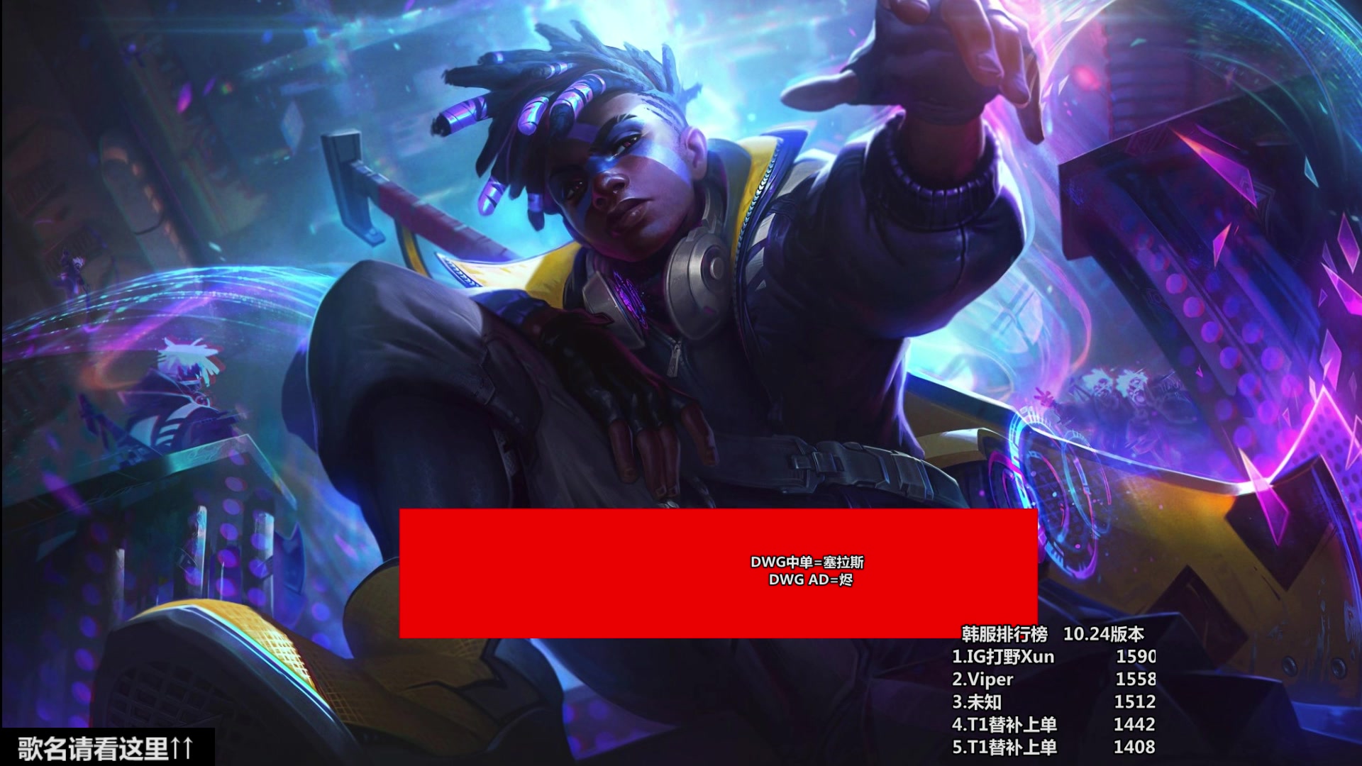 【2023-01-10 00点场】胖胖灬：胖胖OB：JD TES WB 水 手