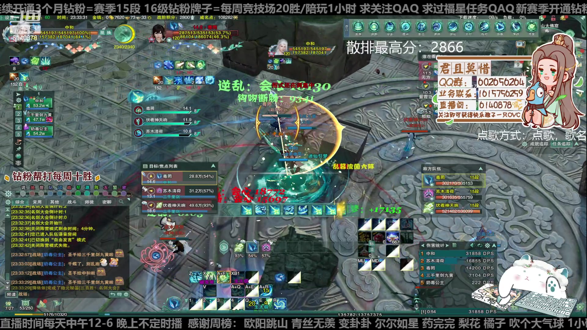 【2023-01-09 23点场】君且莫惜一：【开人流无方】重铸无方荣光，地上先躺一会