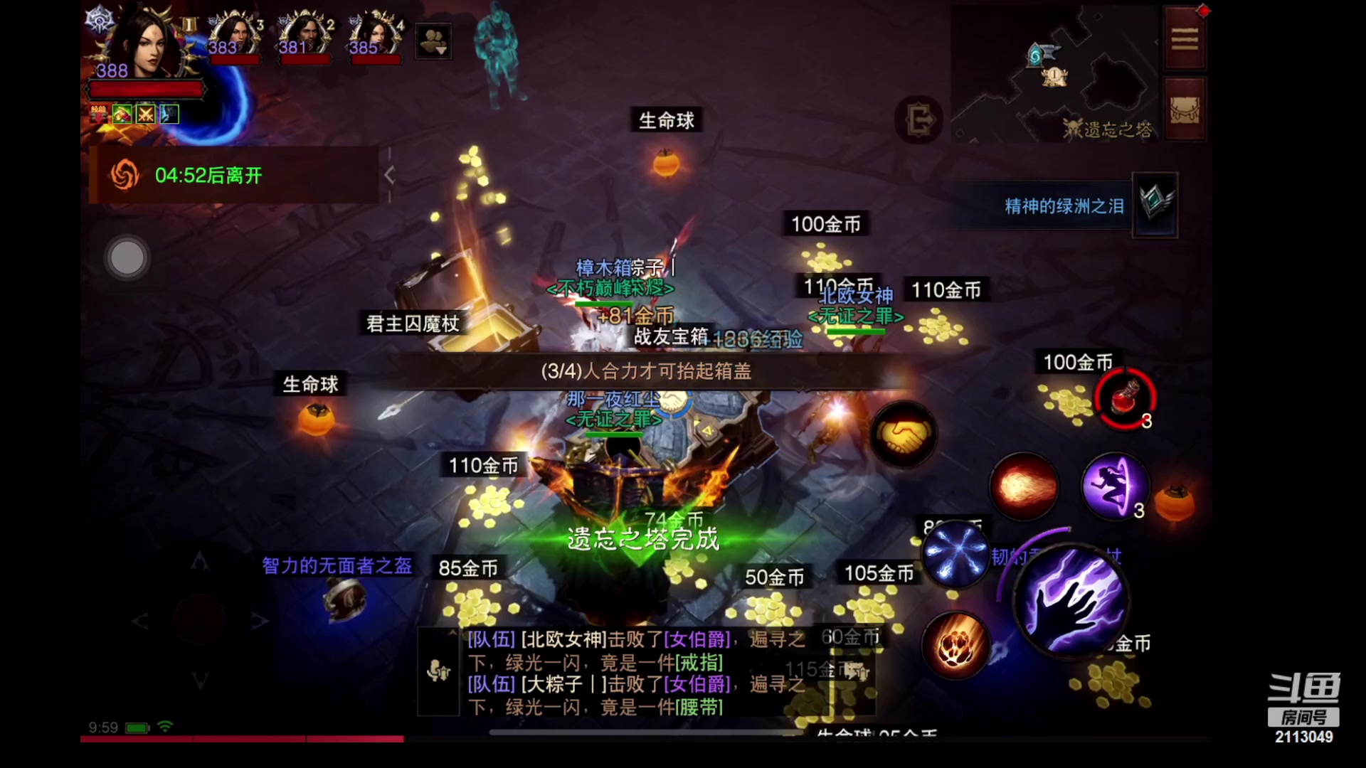 【2023-01-10 09点场】紫灵z：鲨鱼代播：高强度，！
