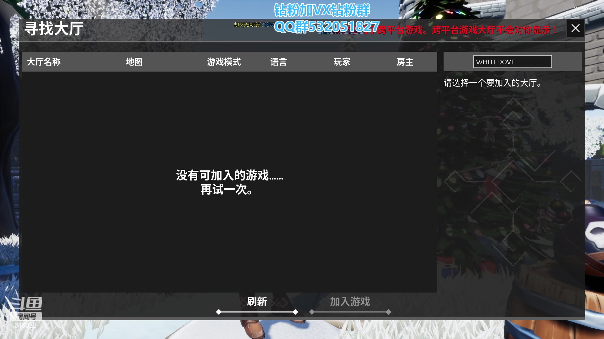 【2023-01-10 20点场】右手supking：右手：LOL打点隐藏分备战新赛季了