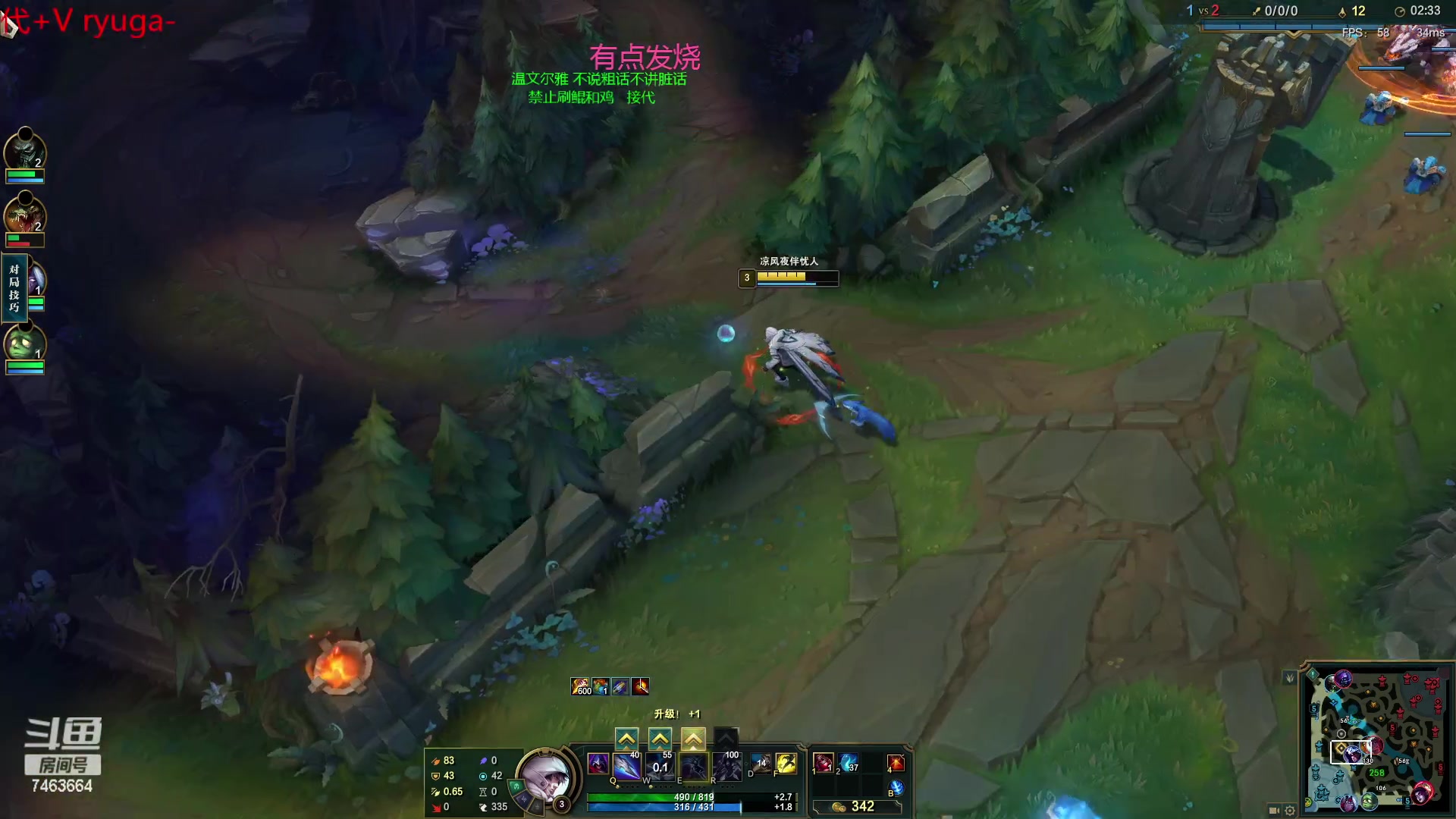 【2023-01-10 00点场】内涵段子丶影子c：艾克凯隐男刀打野教学 学会三天上钻