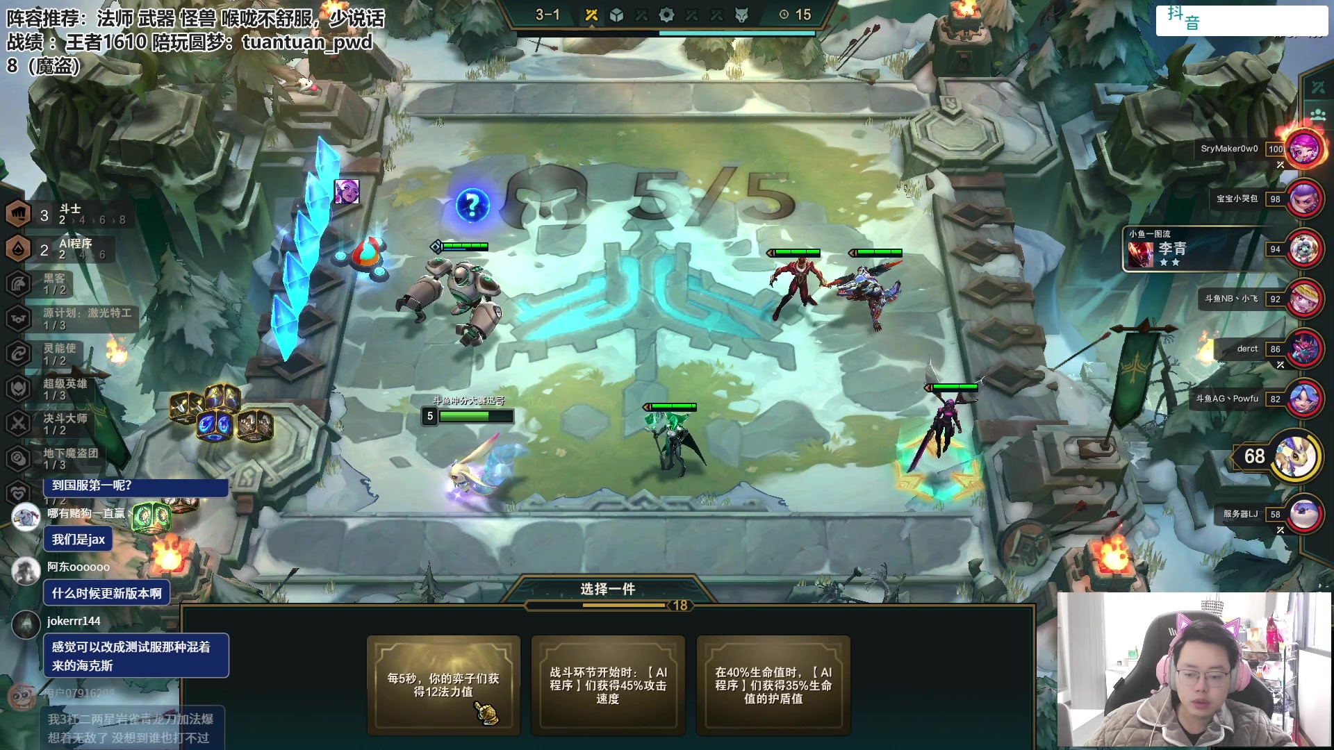 【2023-01-10 09点场】迅哥丶雨霖铃：火力全开冲第一！