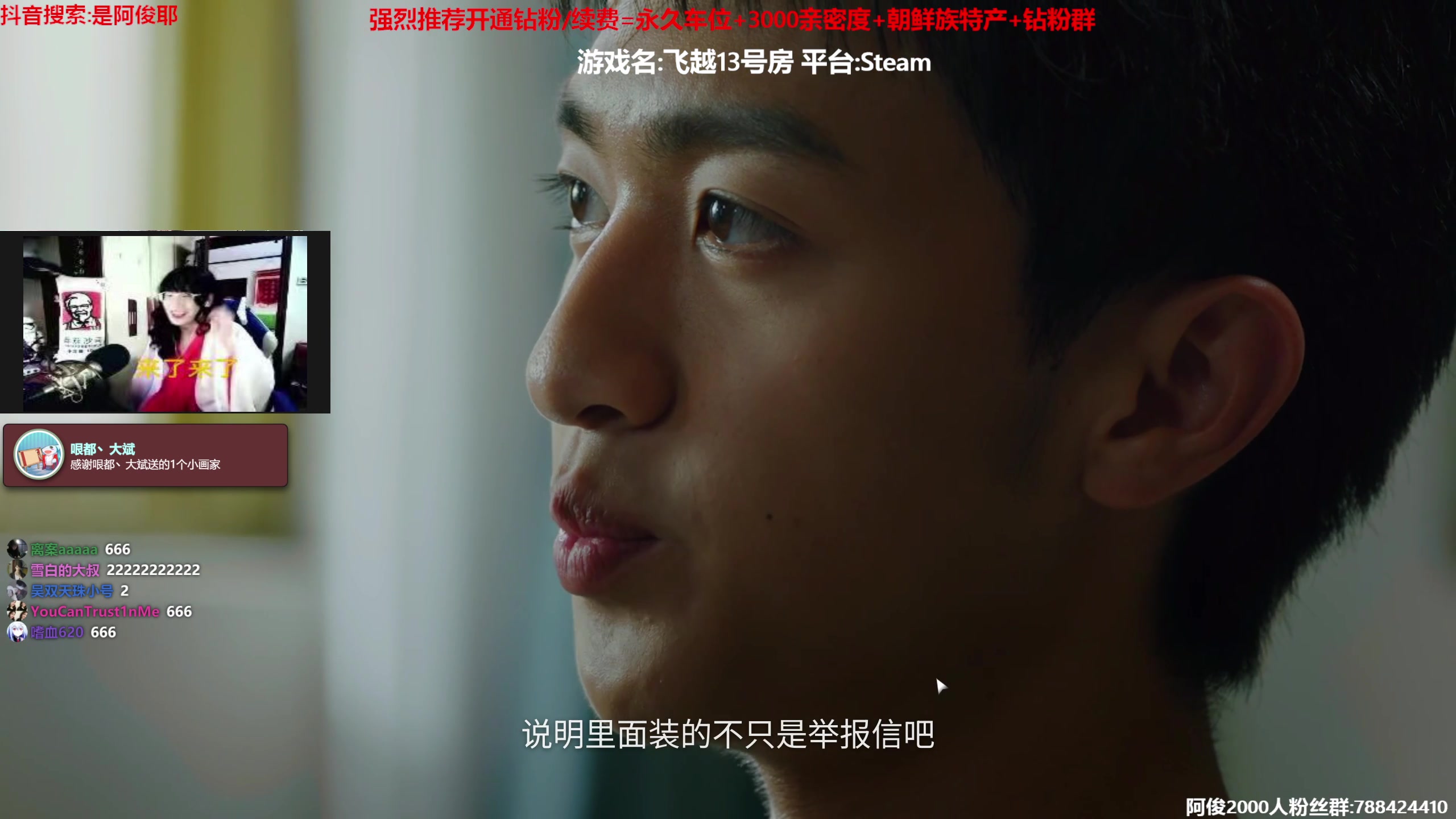 【2023-01-10 15点场】阿俊丶ll：【阿俊】斗鱼第一白给之王！