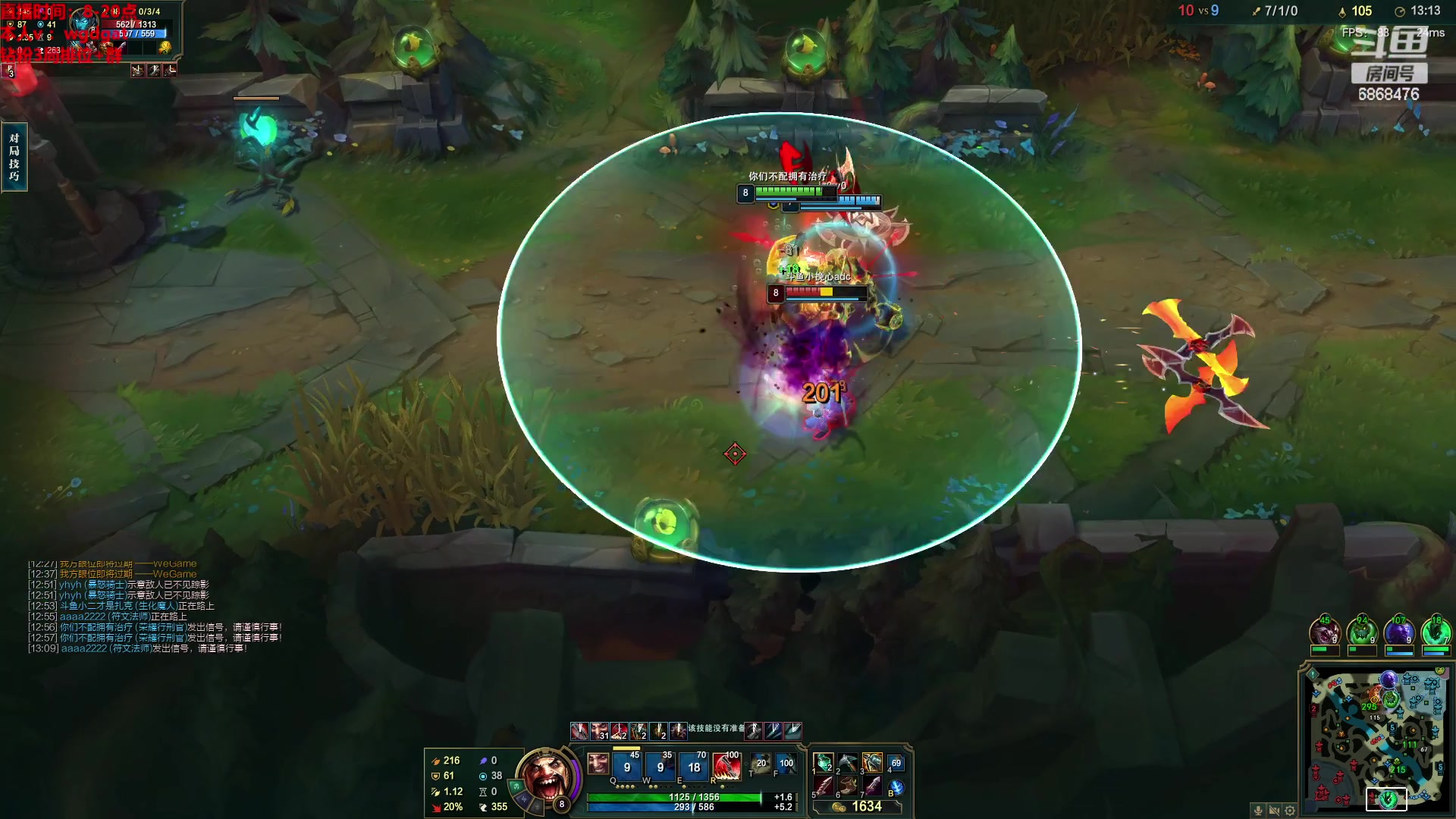 【2023-01-10 20点场】路浩东ouo：你们不配拥有治疗德莱文