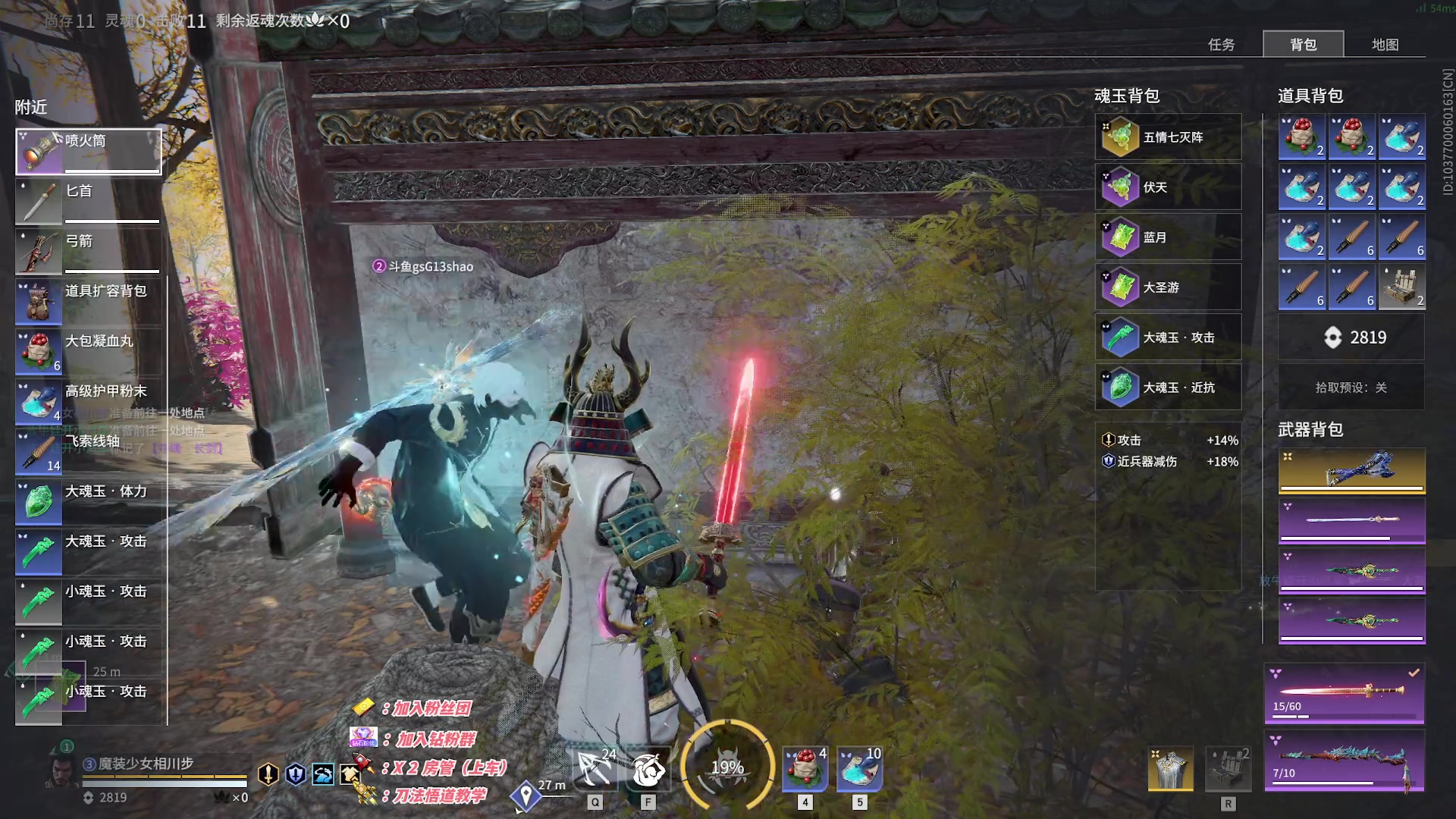 【2023-01-09 23点场】sysyu：【sy】：三排战神把鸡模式！！