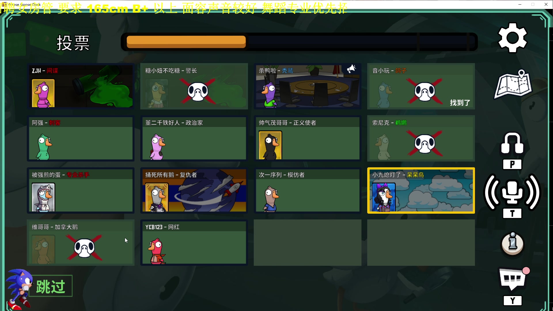 【2023-01-05 22点场】主播索老师：酸辣甜 你中意什么~？