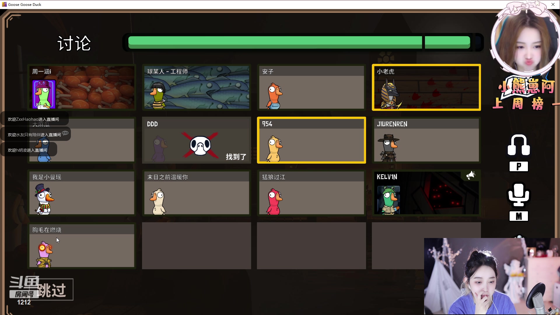 【2023-01-09 23点场】小肉球阿：爱笑的女孩运气不会差~