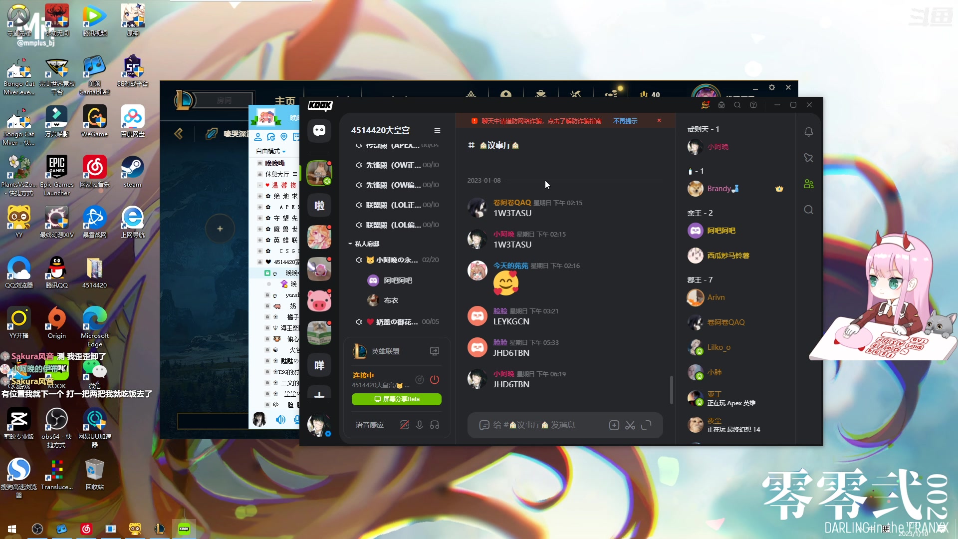 【2023-01-10 16点场】晚晚呦：【晚晚】痛 太痛了ಥ_ಥ