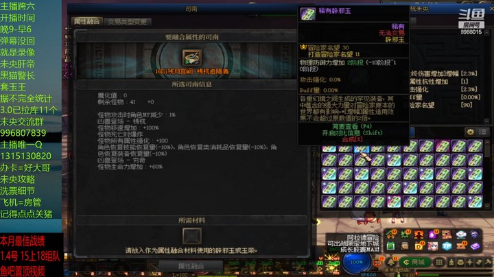 16单人 14单人跳16？？